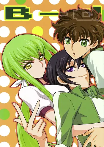 Code Geass Shōnen Doujinshi