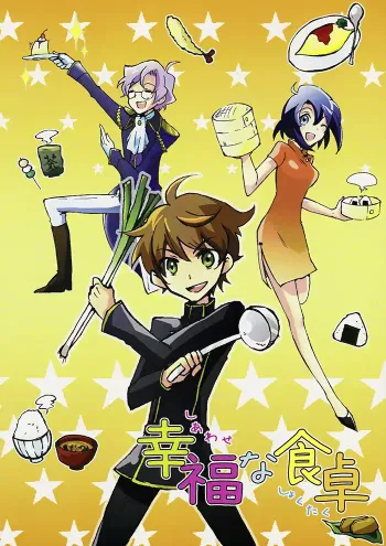 Code Geass Shōjō Doujinshi