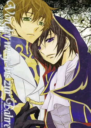 Code Geass Yaoi Doujinshi