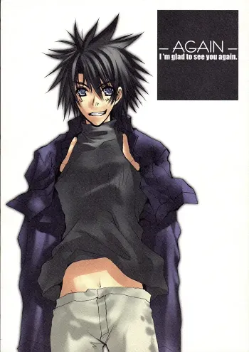 Sukisho Boys Love Doujinshi
