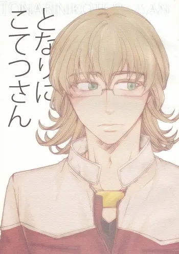 Tiger & Bunny Boys Love Doujinshi