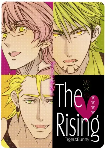 Tiger & Bunny Shōnen Doujinshi