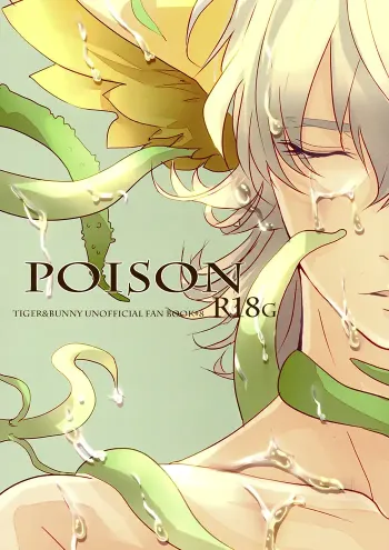 Tiger & Bunny Yaoi Doujinshi