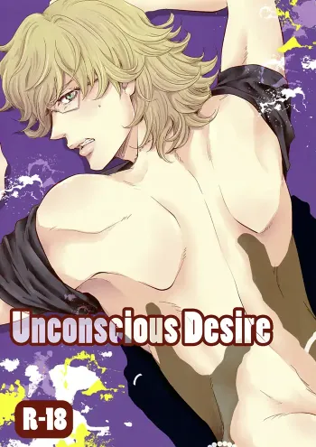 Tiger & Bunny Yaoi Doujinshi