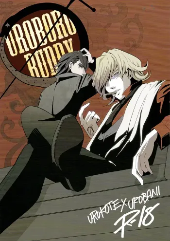 Tiger & Bunny Yaoi Doujinshi