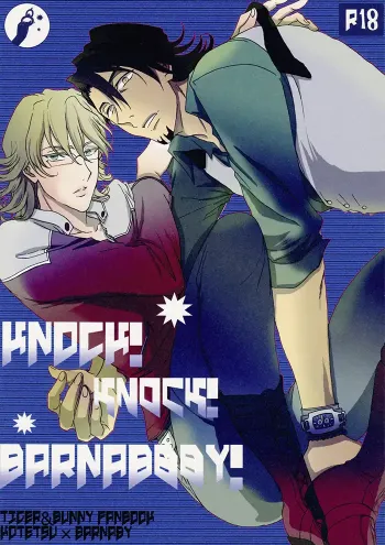 Tiger & Bunny Yaoi Doujinshi