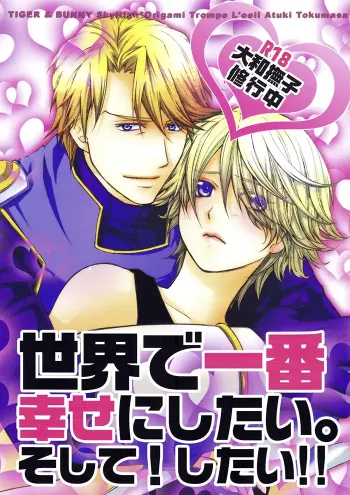 Tiger & Bunny Boys Love Doujinshi