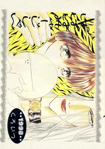Zetsuai 1989 Boys Love Doujinshi