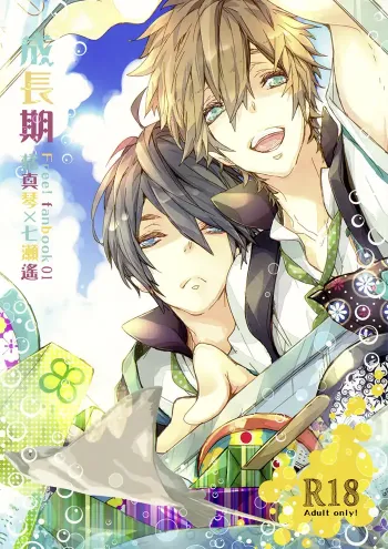 Free Yaoi Doujinshi
