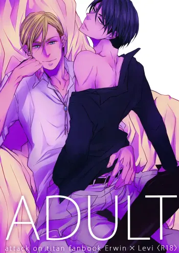 Attack on Titan Yaoi Doujinshi