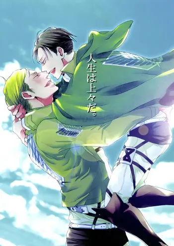 Attack on Titan Boys Love Doujinshi