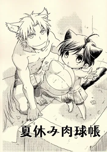 Maiden rose Boys Love Doujinshi