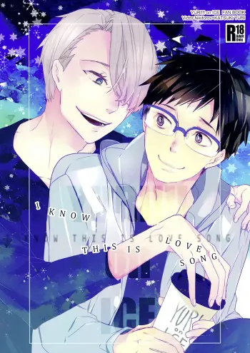 Yuri on ice Yaoi Doujinshi