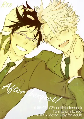Yuri on ice Yaoi Doujinshi