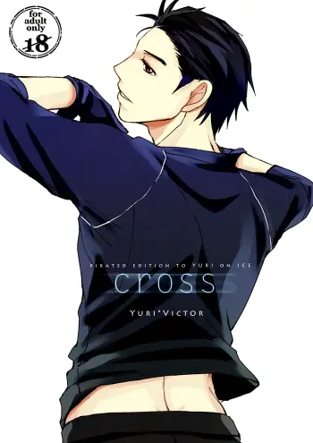 Yuri on ice Boys Love Doujinshi