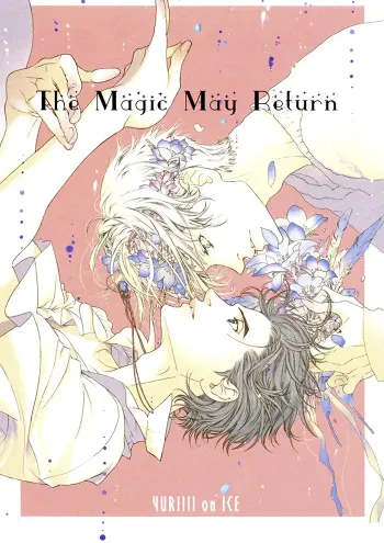 Yuri on ice Boys Love Doujinshi