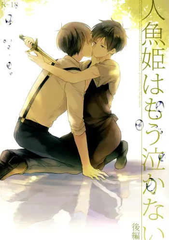 Osomatsu-san Yaoi Doujinshi