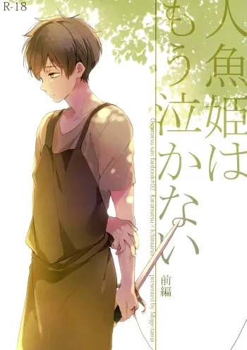 Osomatsu-san Yaoi Doujinshi