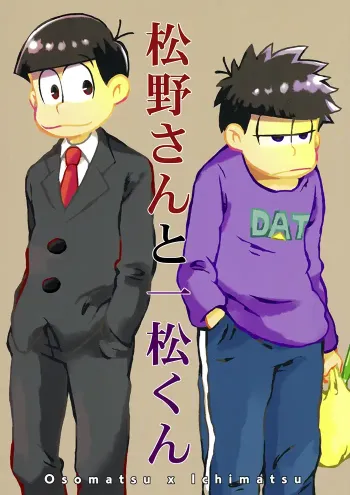Osomatsu-san Boys Love Doujinshi