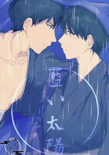 Osomatsu-san Yaoi Doujinshi
