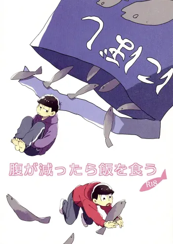 Osomatsu-san Yaoi Doujinshi