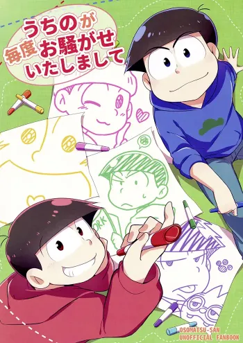 Osomatsu-san Josei Doujinshi