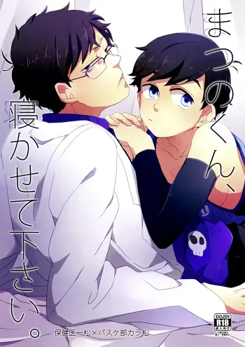 Osomatsu-san Yaoi Doujinshi