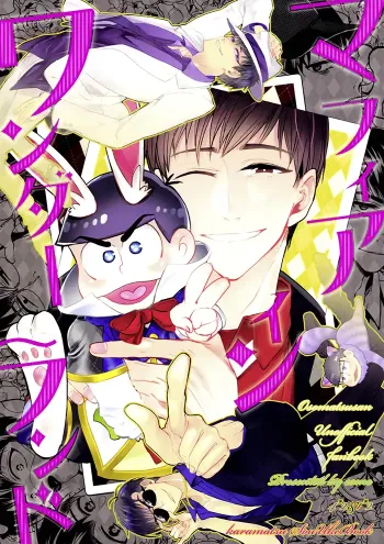 Osomatsu-san Boys Love Doujinshi