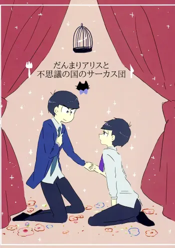 Osomatsu-san Boys Love Doujinshi