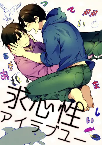 Osomatsu-san Boys Love Doujinshi