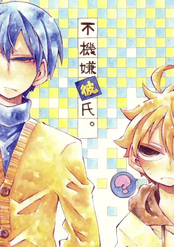 Haikyū Boys Love Doujinshi