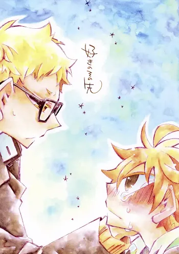Haikyū Boys Love Doujinshi