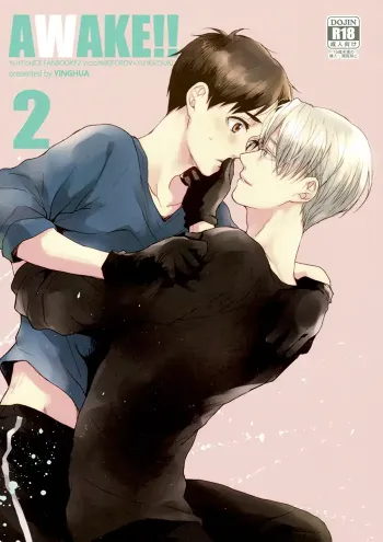 Yuri on ice Yaoi Doujinshi