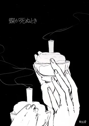 Yuri on ice Yaoi Doujinshi