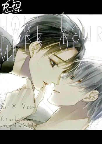 Yuri on ice Yaoi Doujinshi