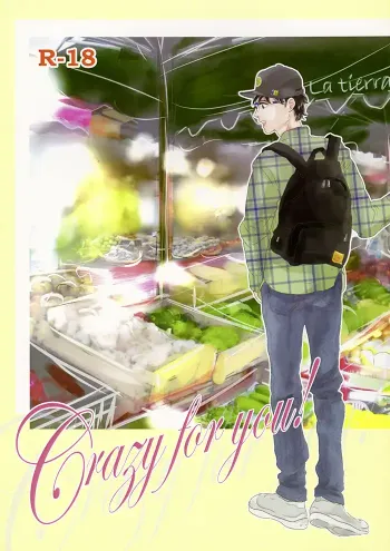 Yuri on ice Boys Love Doujinshi