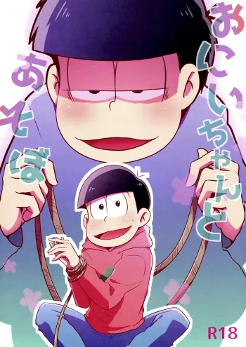 Osomatsu-san Boys Love Doujinshi