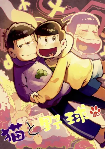 Osomatsu-san Boys Love Doujinshi