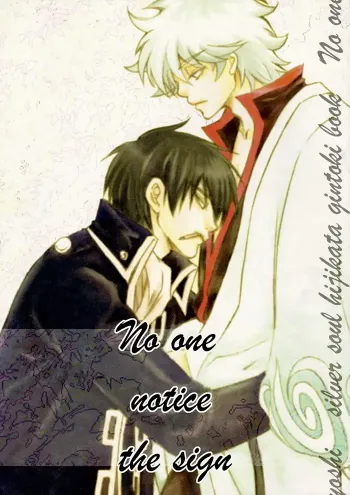 Gintama Yaoi Doujinshi