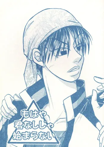 Prince of tennis Boys Love Doujinshi