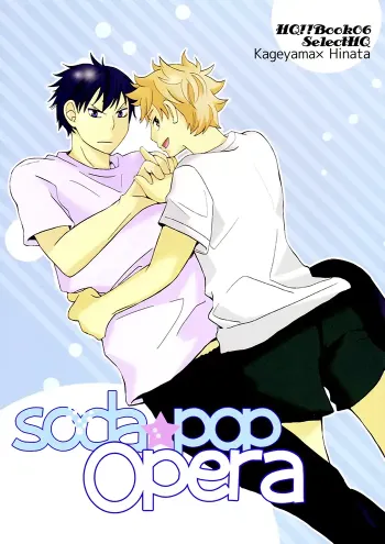 Haikyū Boys Love Doujinshi
