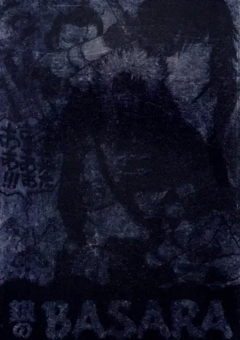 Sengoku basara Shōnen Doujinshi
