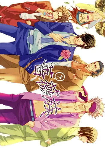 Sengoku basara Boys Love Doujinshi