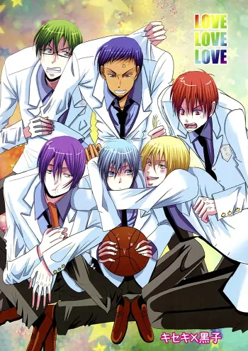 Kuroko no basket Boys Love Doujinshi