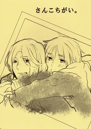Hetalia axis powers Boys Love Doujinshi