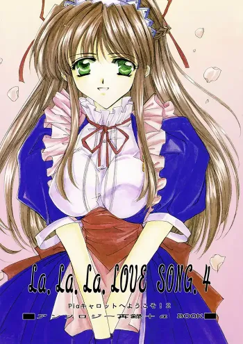 Welcome to Pia Carrot Shōnen Doujinshi