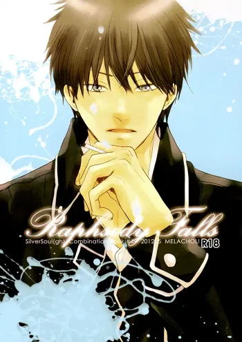 Gintama Yaoi Doujinshi