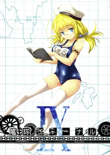 Kantai collection Shōnen Doujinshi