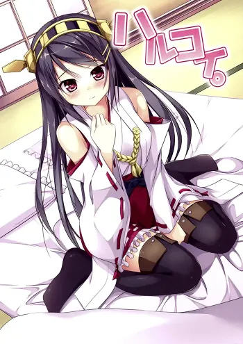Kantai collection Shōnen Doujinshi