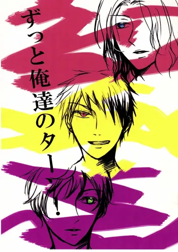 Hetalia axis powers Boys Love Doujinshi